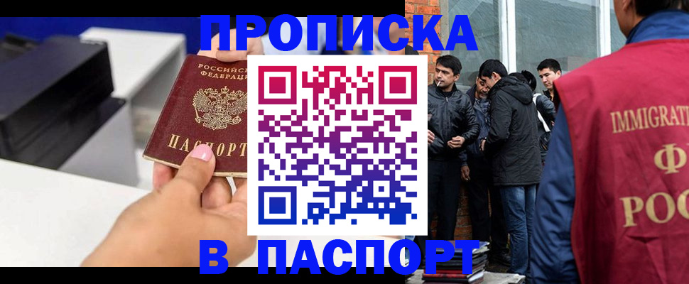 где прописаться в Лагани